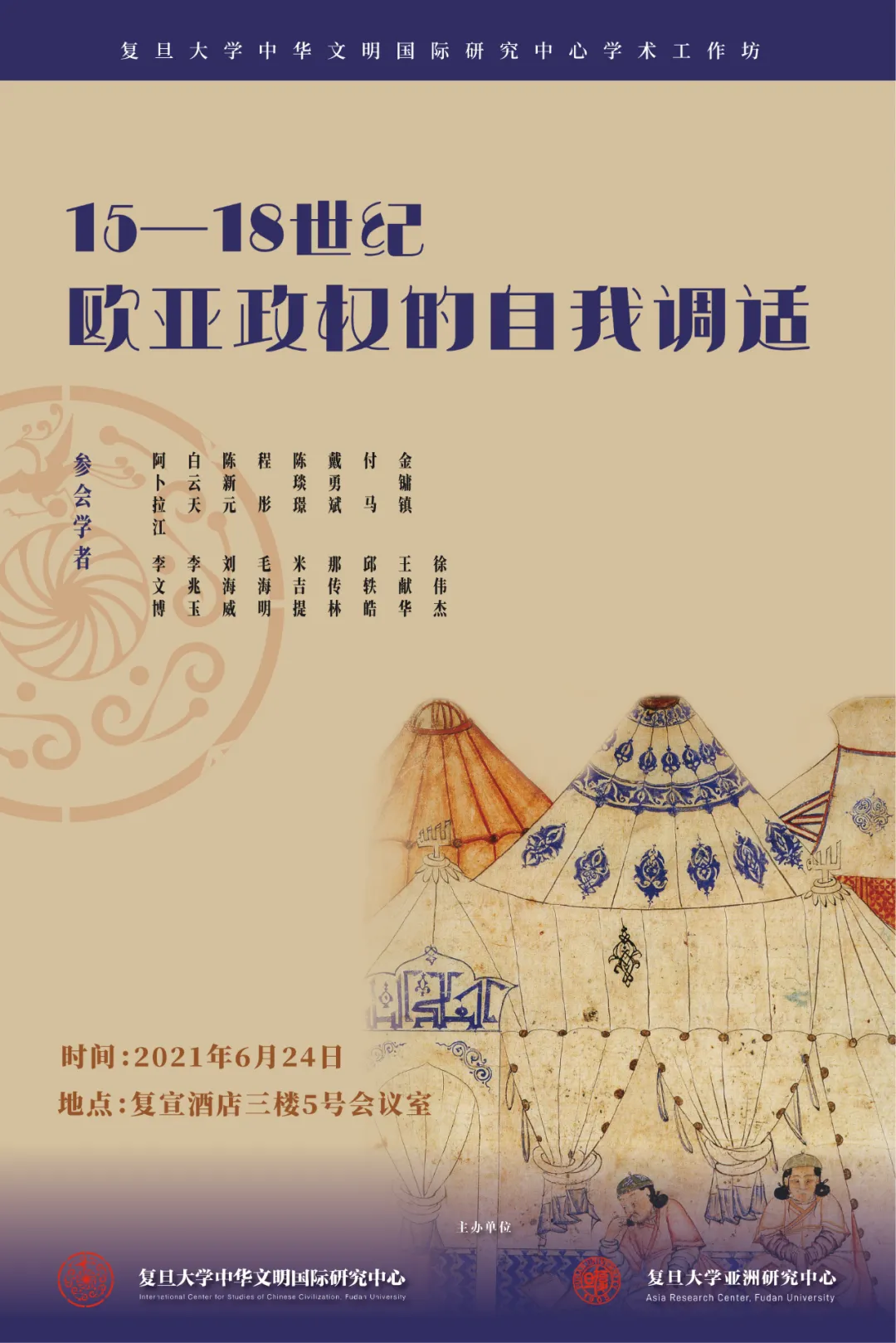 1623915317492554.png aar09-3ku42.png