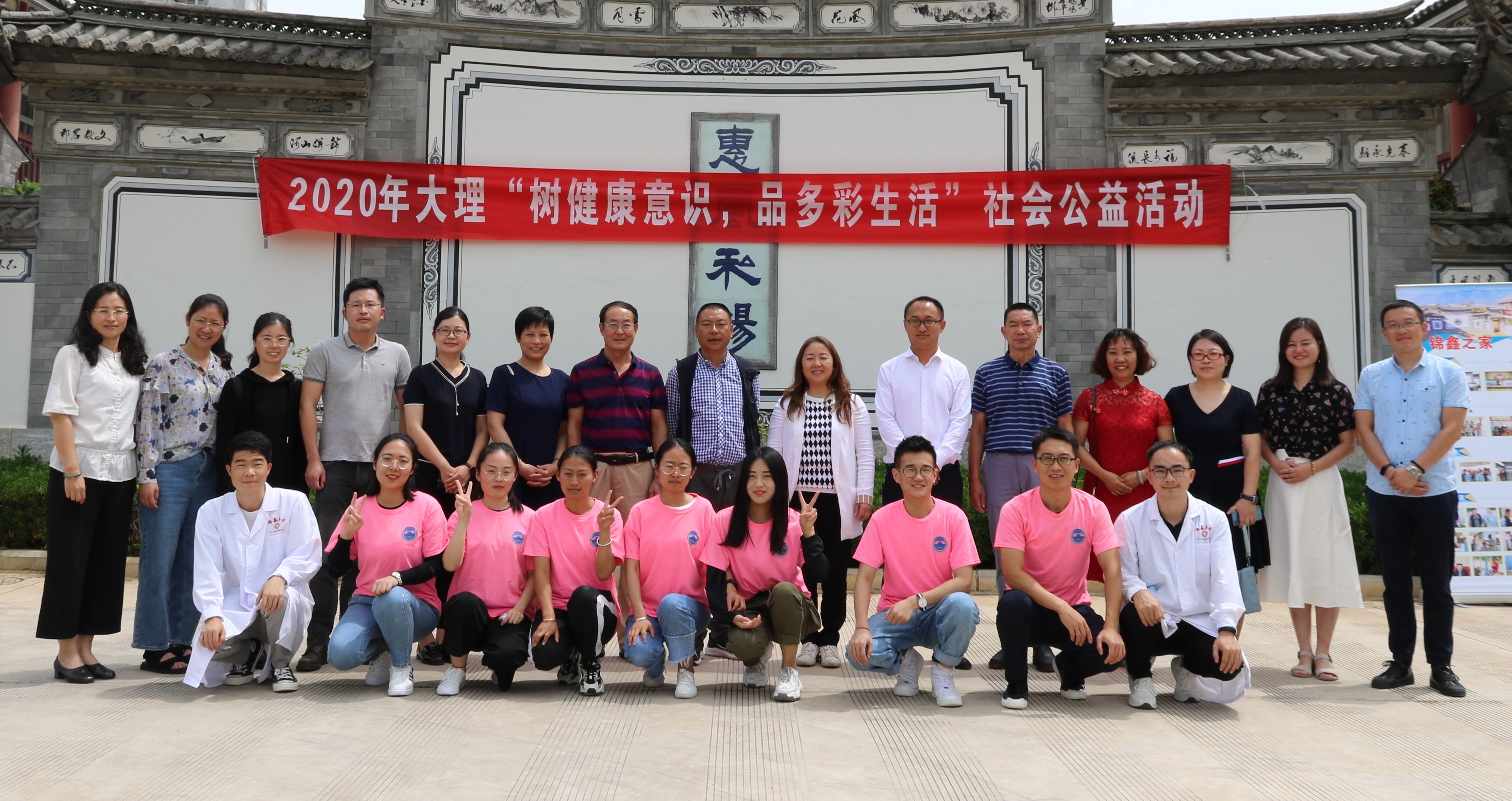 合影.jpg 合影.jpg