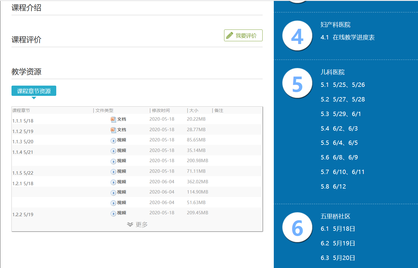 图片66.jpg 图片66.jpg