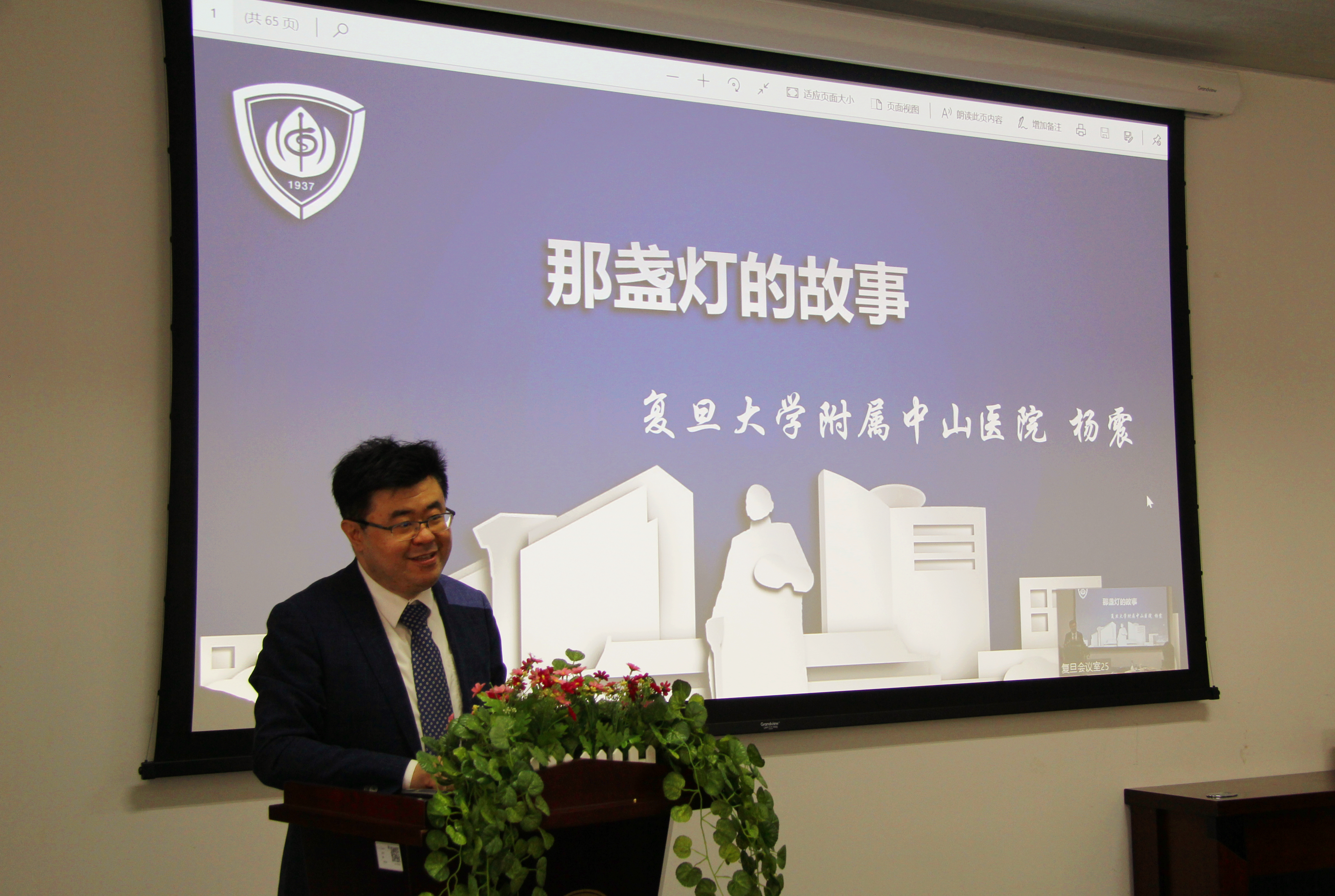 校庆活动照片5.JPG 校庆活动照片5.JPG