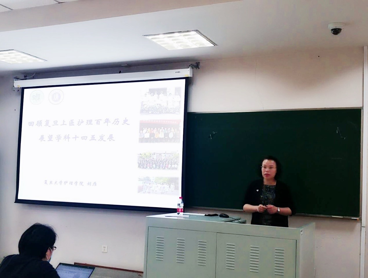 胡雁讲党课照片1.jpg 胡雁讲党课照片1.jpg