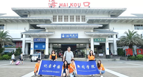 WDCM上传图片 WDCM上传图片