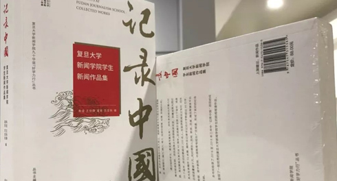 WDCM上传图片 WDCM上传图片