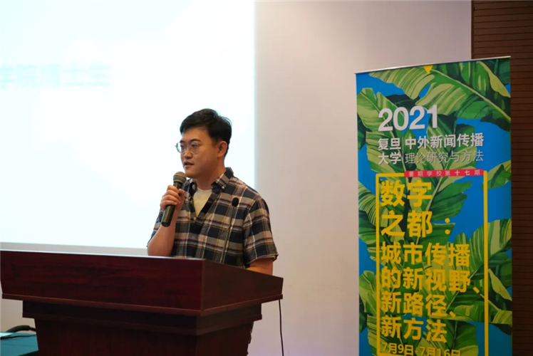 WDCM上传图片 WDCM上传图片