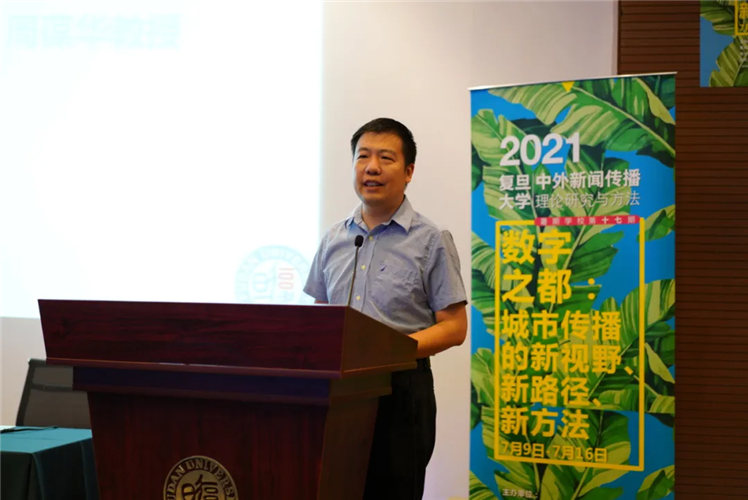 WDCM上传图片 WDCM上传图片