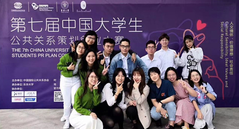 WDCM上传图片 WDCM上传图片