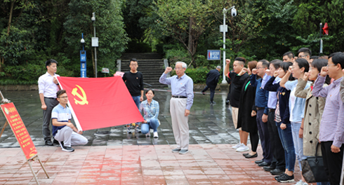 WDCM上传图片 WDCM上传图片