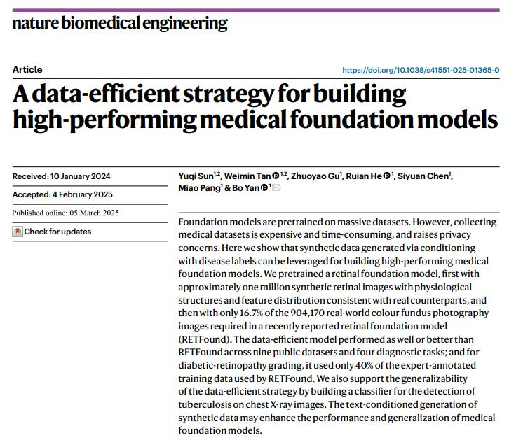 大模型也“刷模拟题”？复旦AI...