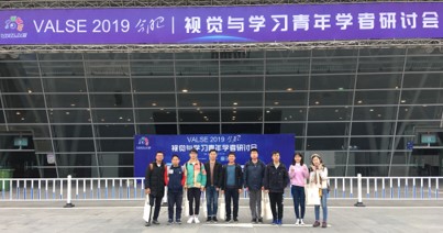 喜报 | 实验室青年团队获“第...