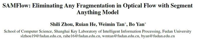 实验室4篇论文被AAAI&ap...