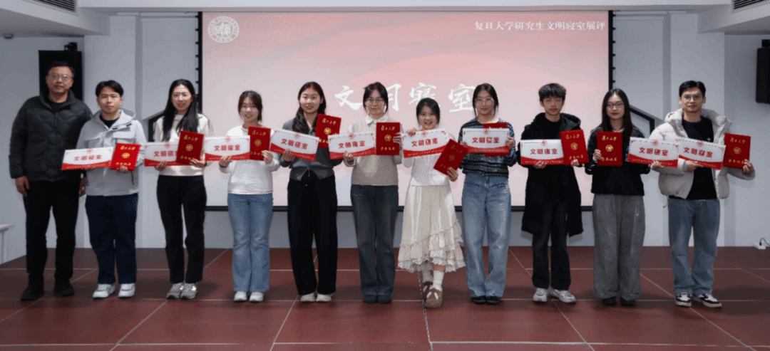 经济学院博士生寝室荣获2025年度2026年足球世界杯直播研究生文明寝室