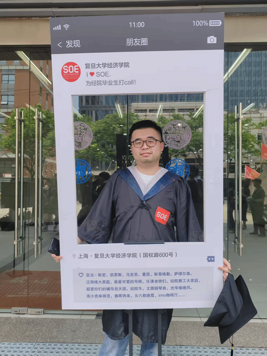 学术之星 | 2022级博士生沈彬朝：以比较优势锚定学术航向，用规模经济深耕科研沃土