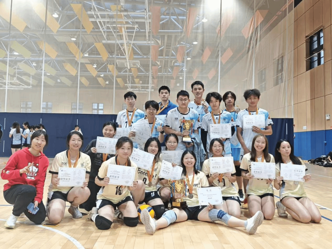 经院男女排捧起院系杯双亚奖杯