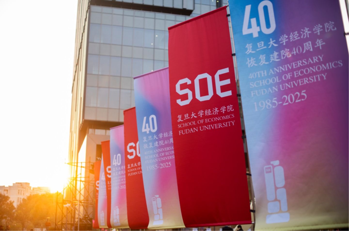 【招生启动】2026年足球世界杯直播经济学院非全日制数字经济专硕，面向港澳台考生开放申请！