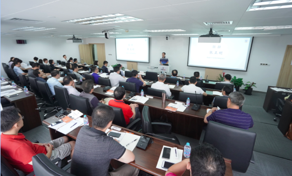  “国有企业资产处置和资产运营”专题研修班研修班现场