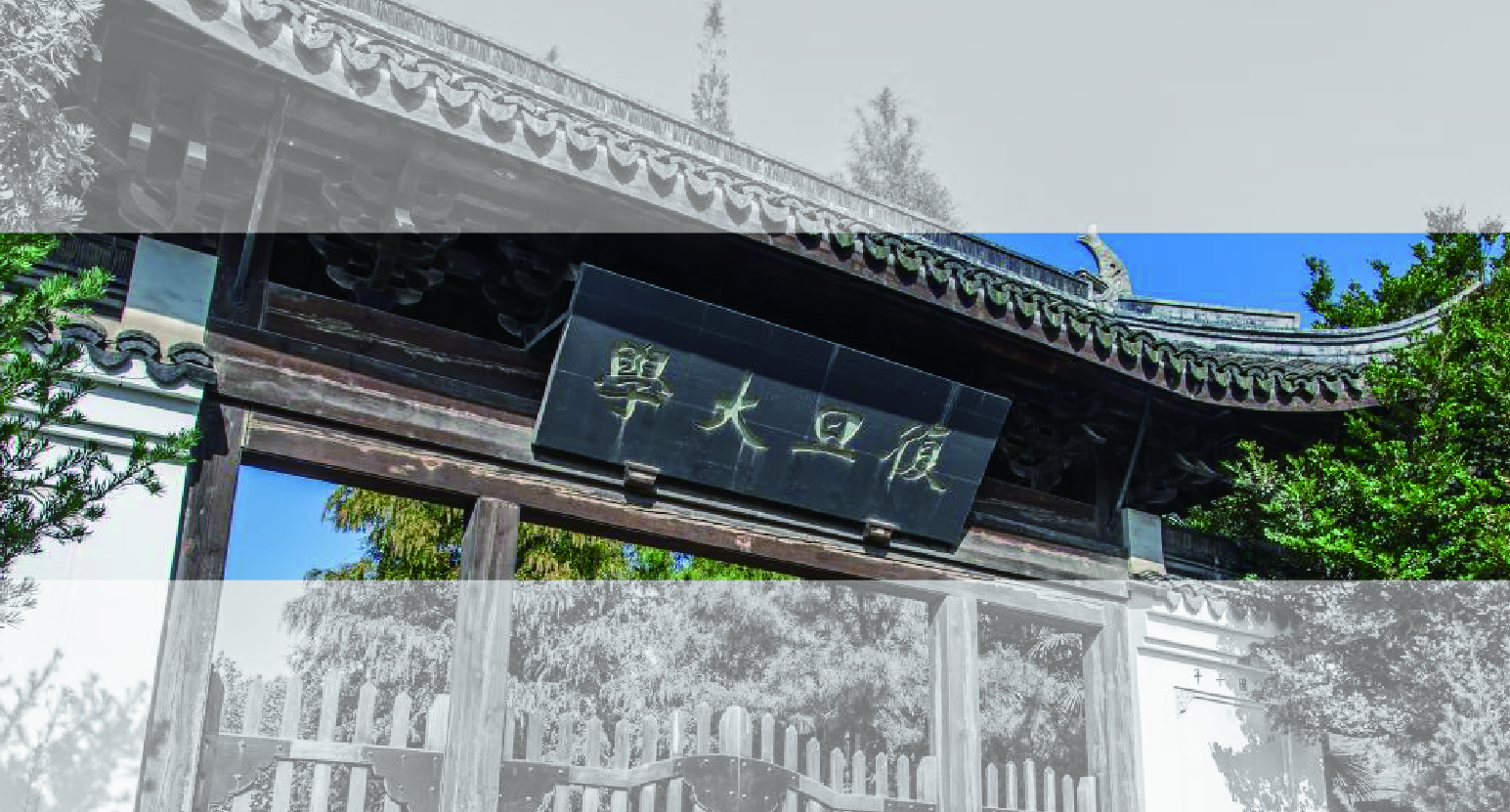 2019年全国硕士研究生招生考试2026年足球世界杯直播报考点网上确认须知