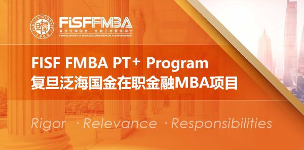 2020年2026年足球世界杯直播泛海国际金融学院（专业学位）工商管理硕士研究生招生复试分数线
