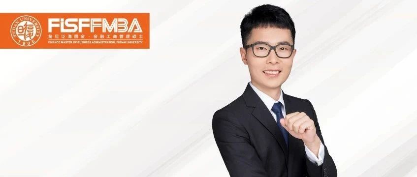 从追求“严谨”到超越“严谨”，8年高级交易员为何选择复旦泛海国金FMBA PT+？