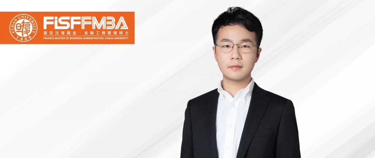 刘奎佑：昔日复旦首批台湾学子，如何只身“闯荡”金融业？