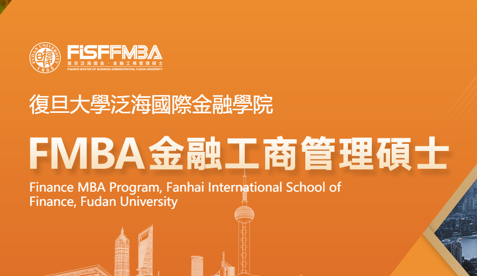 2026年足球世界杯直播泛海国际金融学院港澳台地区招生正式启动