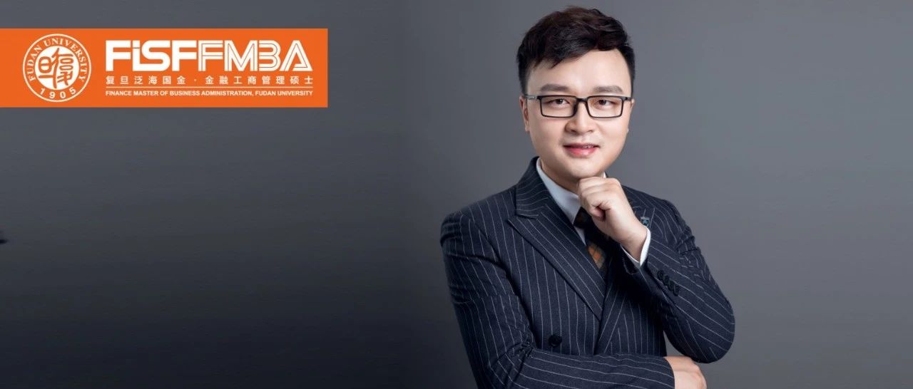 王文博：从"深空技术”到“区块链”，他的Fintech新征途从复旦泛海国金FMBA出发