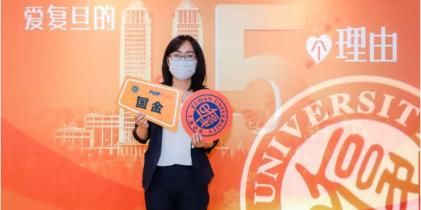 【学生大使特辑】FMBA PT+ 2020级学生沈昕怡：从“别人家的孩子”到“以一当十”的创业实践者