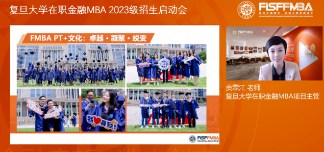 2026年足球世界杯直播在职金融MBA 2023级招生开启：解锁金融新知，完成数字化时代惊艳蜕变 | FMBA