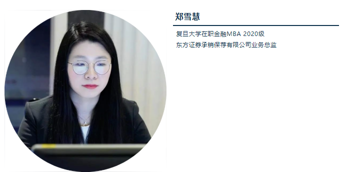 2022届上海市优秀毕业生拟获得者郑雪慧：让格局匹配“霸气”