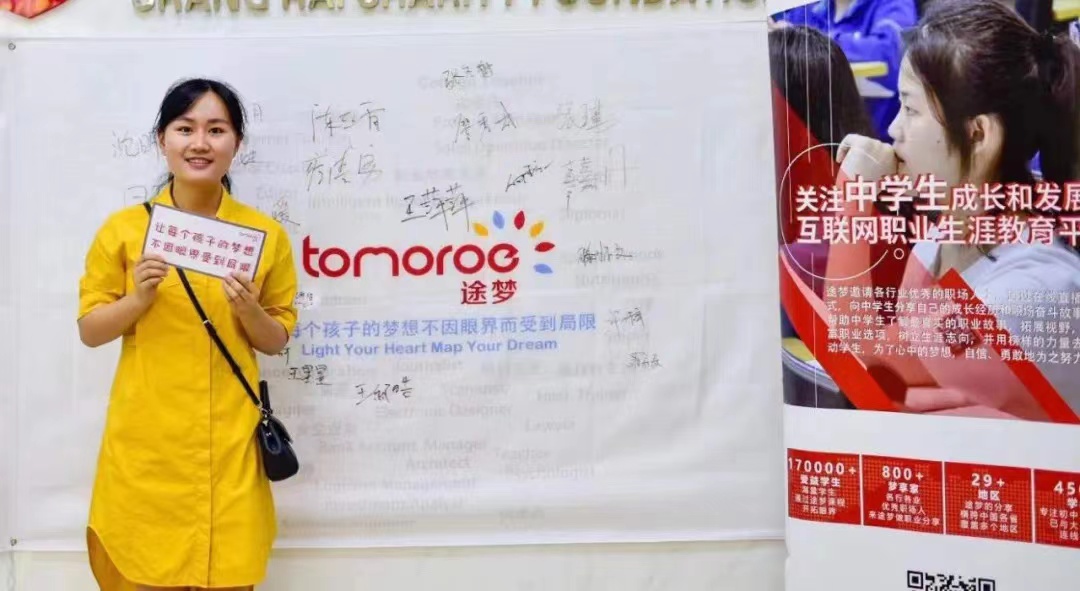 2022届上海市优秀毕业生拟获得者沈昕怡：从优秀到卓越，“金融+科技”助力成长蜕变