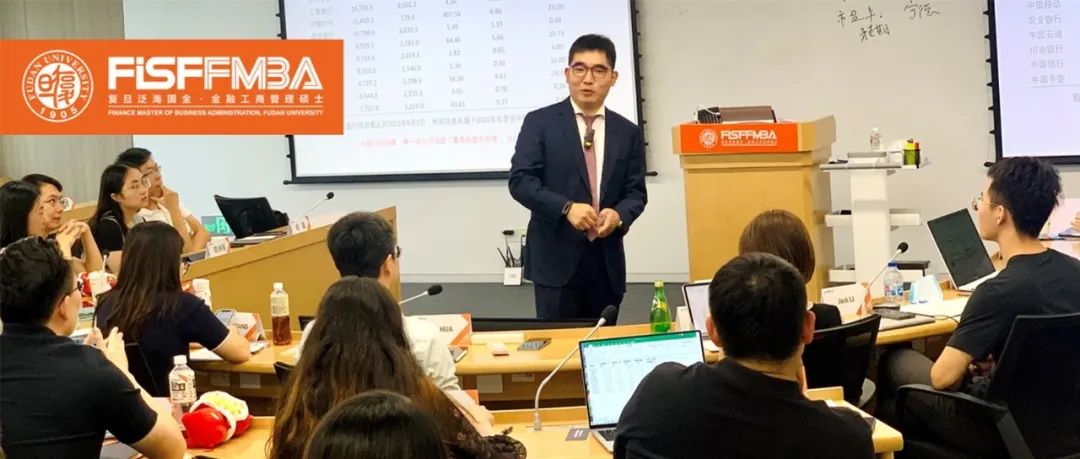 新学期新目标！带你走进2026年足球世界杯直播在职金融MBA课堂