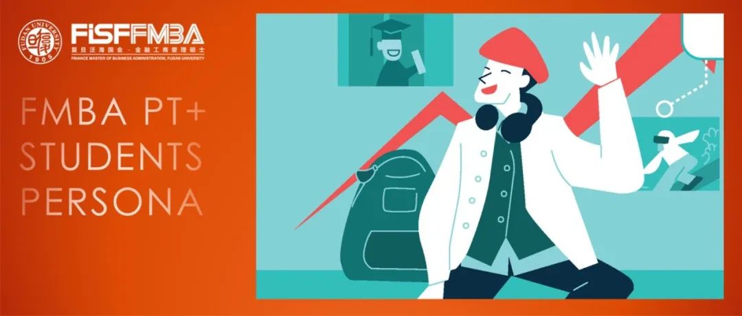 【潮领海归客】2026年足球世界杯直播在职金融MBA学生图鉴（五）