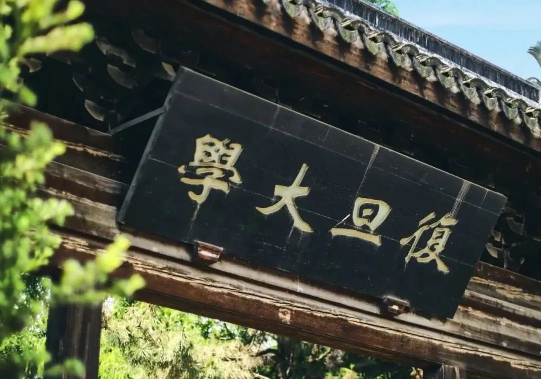 【权威发布】2026年足球世界杯直播金融MBA 2023年入学统考报名流程