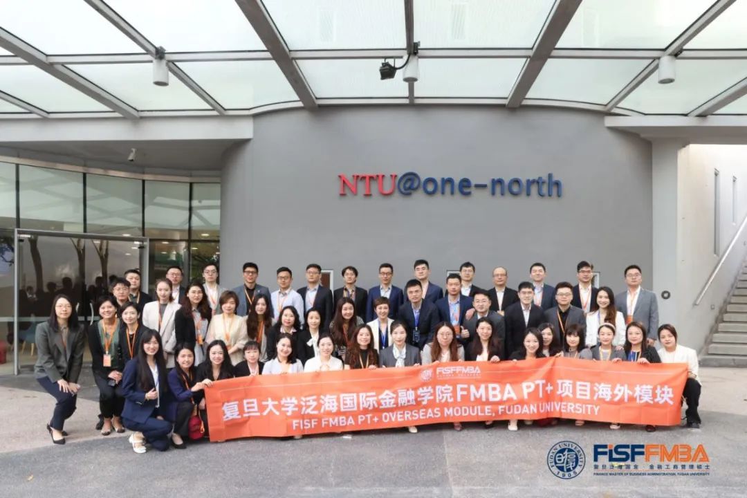 登高踏蹊径 躬行践真知——记FMBA PT+首个海外模块新加坡之行 | FMBA