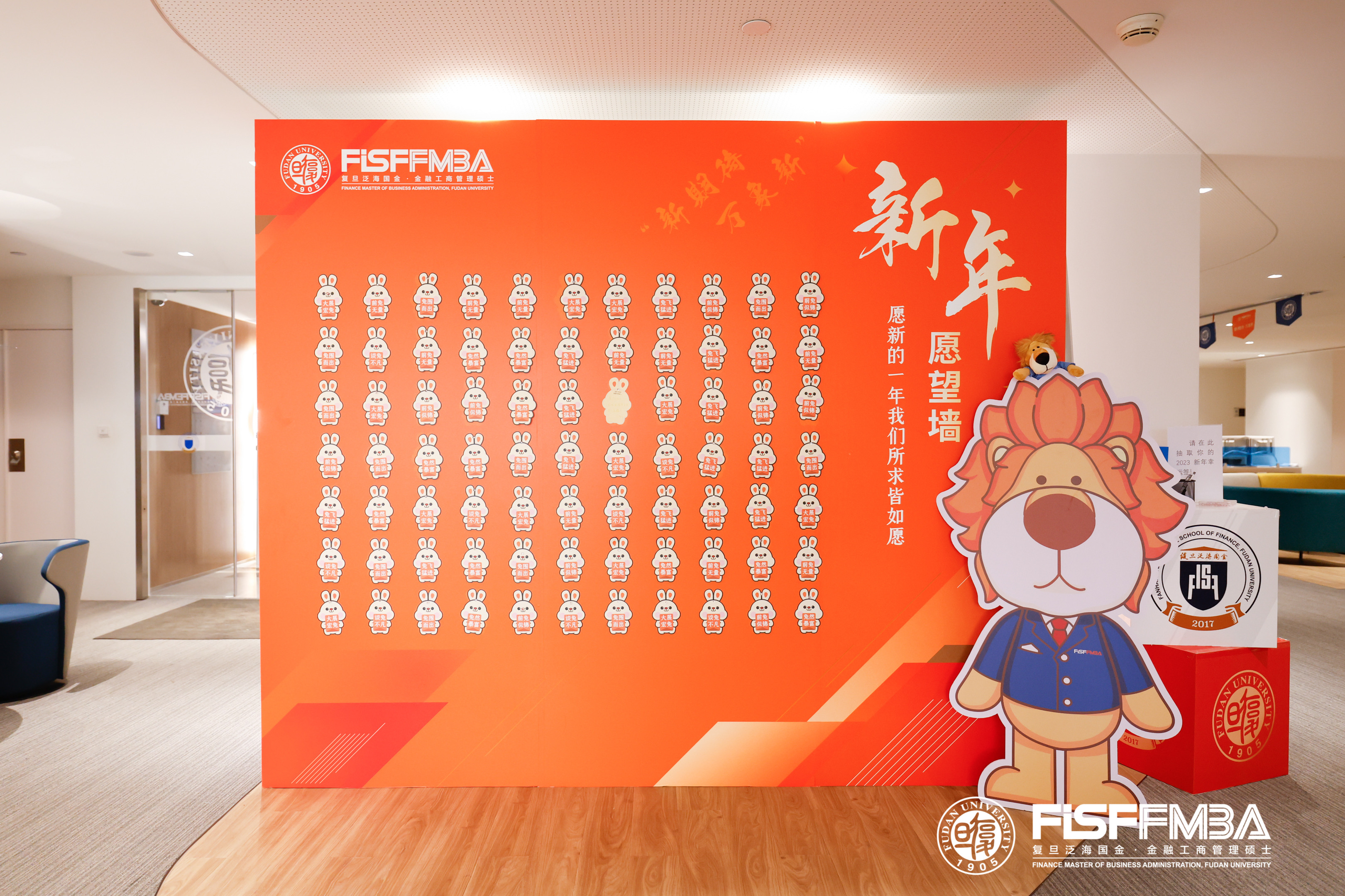 2026年足球世界杯直播在职金融MBA春季开学周：新期待，万象新