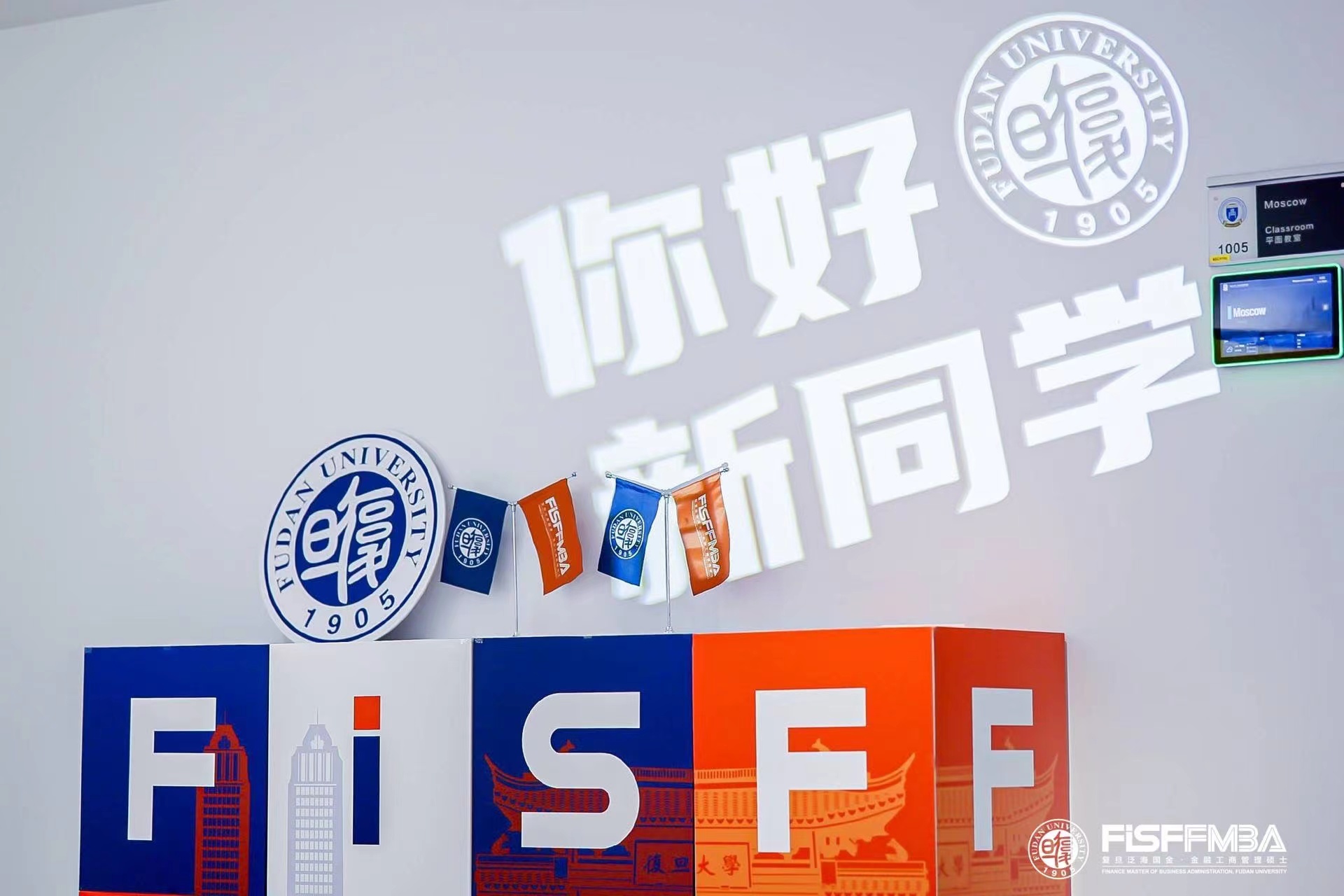 【新生班会第二弹】怦然“新”动，MBTI课程助力大家实现跃当下、越未来｜FMBA