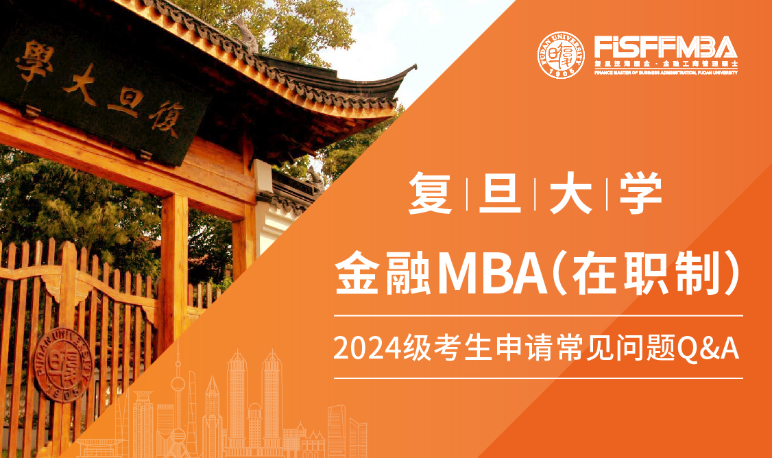 你的网申推荐信准备好了嘛？全方位攻略戳这里！