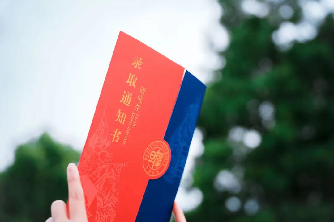 @在职金融MBA考生，令人心动的Offer，令人心动的奖学金在等你！