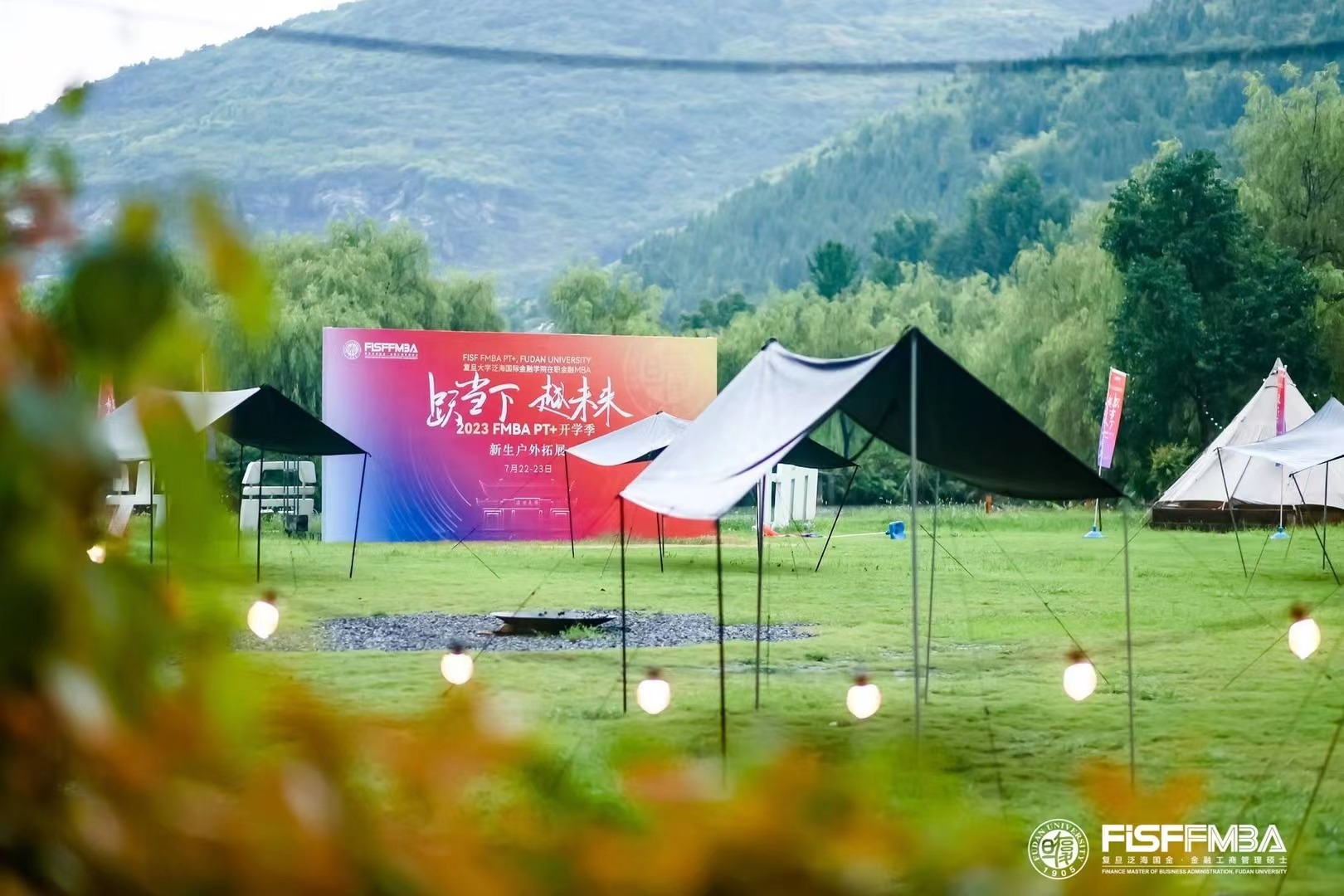 【跃当下 越未来】一起回顾新生拓展活动的“苦甜辣”！| FMBA