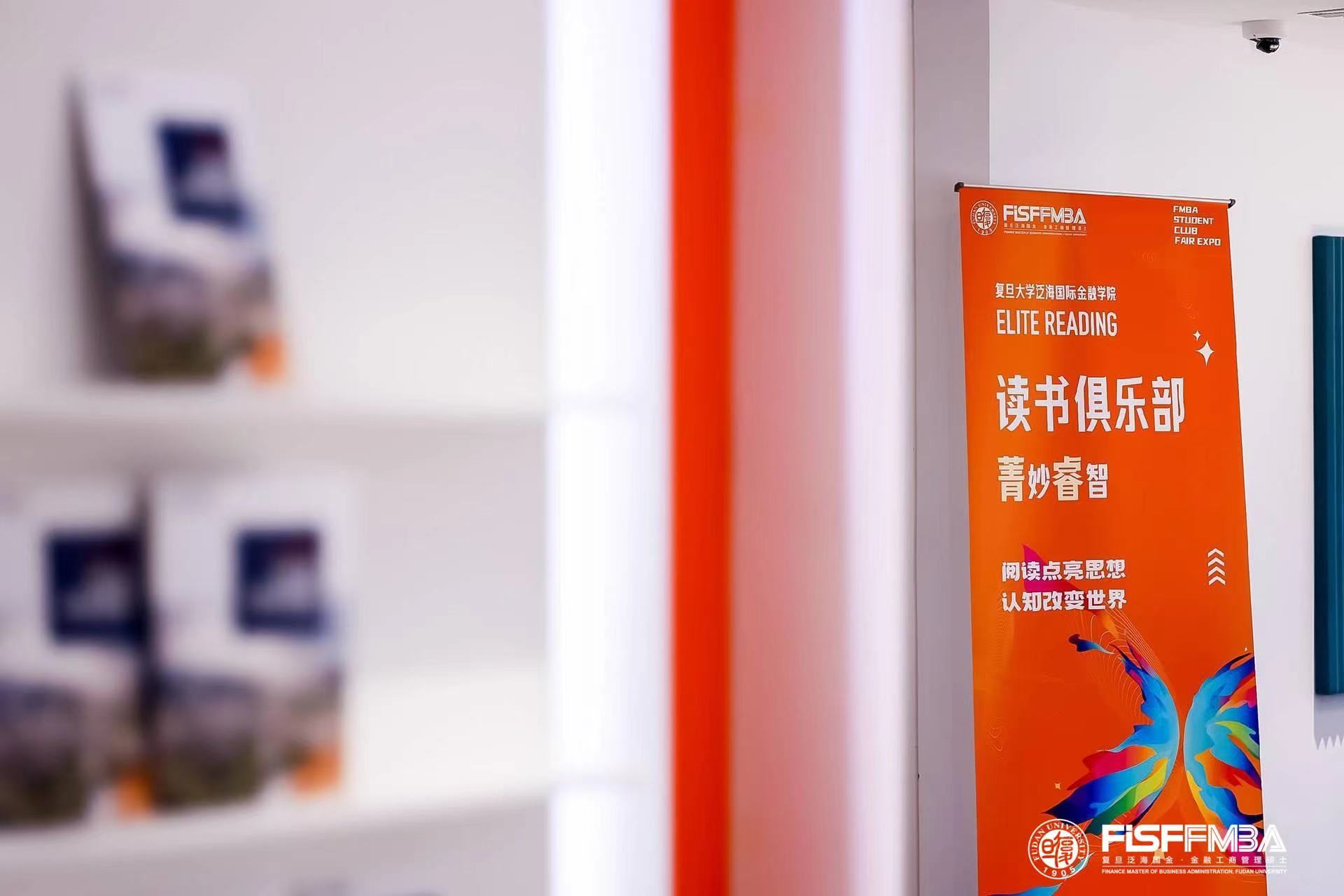 快来看看，那些年教授上课推荐过的好书！| FMBA