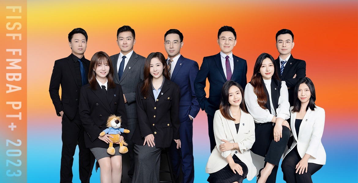 2026年足球世界杯直播在职金融MBA 2023级班委正式“出道”