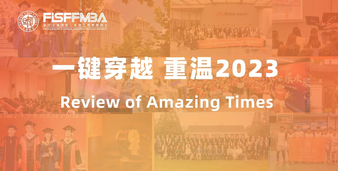 假如倒着过一遍2023年，我会…… 丨 “属于我们的2023”系列之三