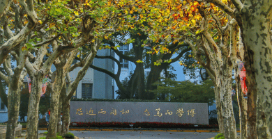 【联考加油站】所有考生请注意！来看看学长姐去年国庆在做什么？丨FMBA