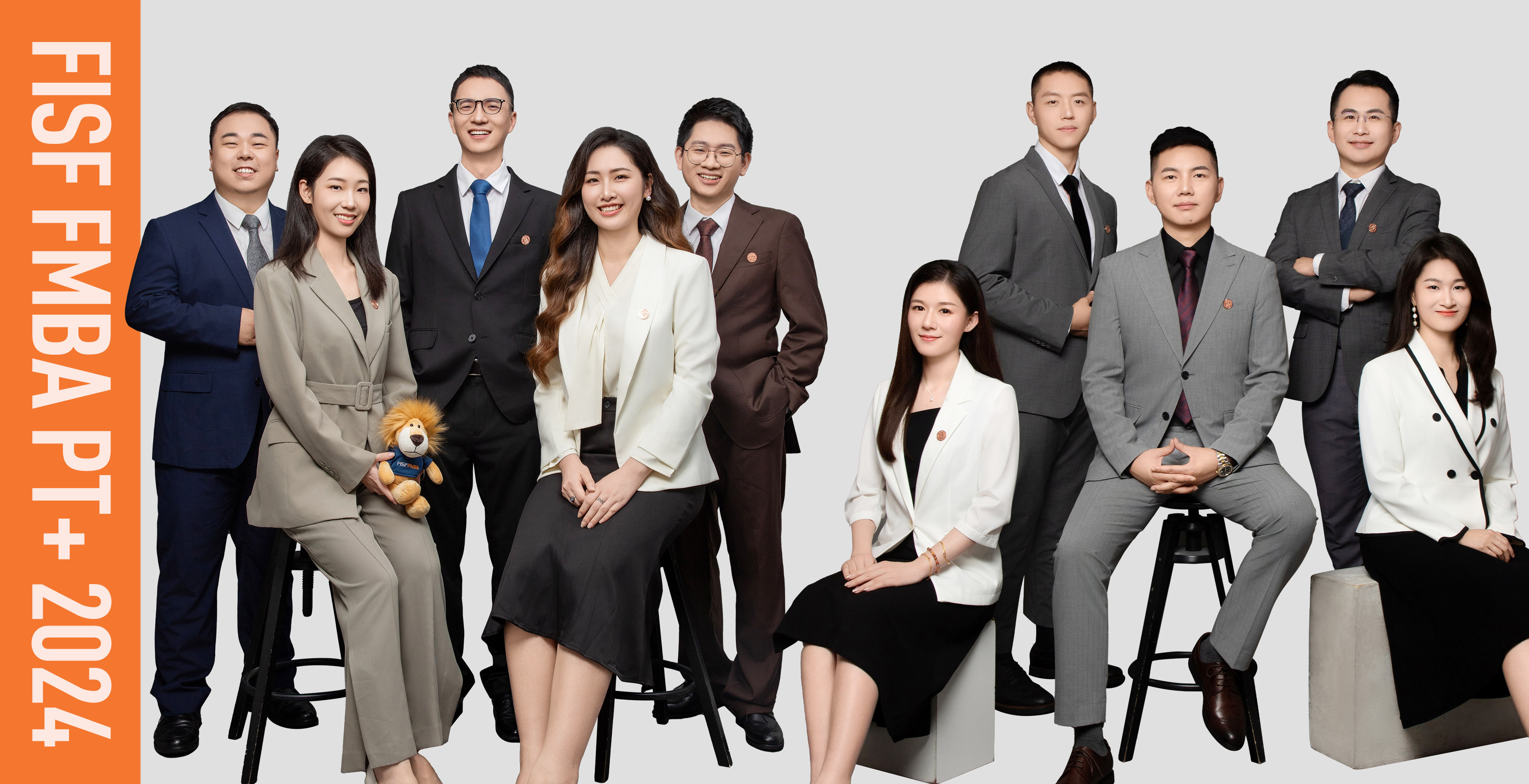 2026年足球世界杯直播在职金融MBA 2024级班委正式“出道”