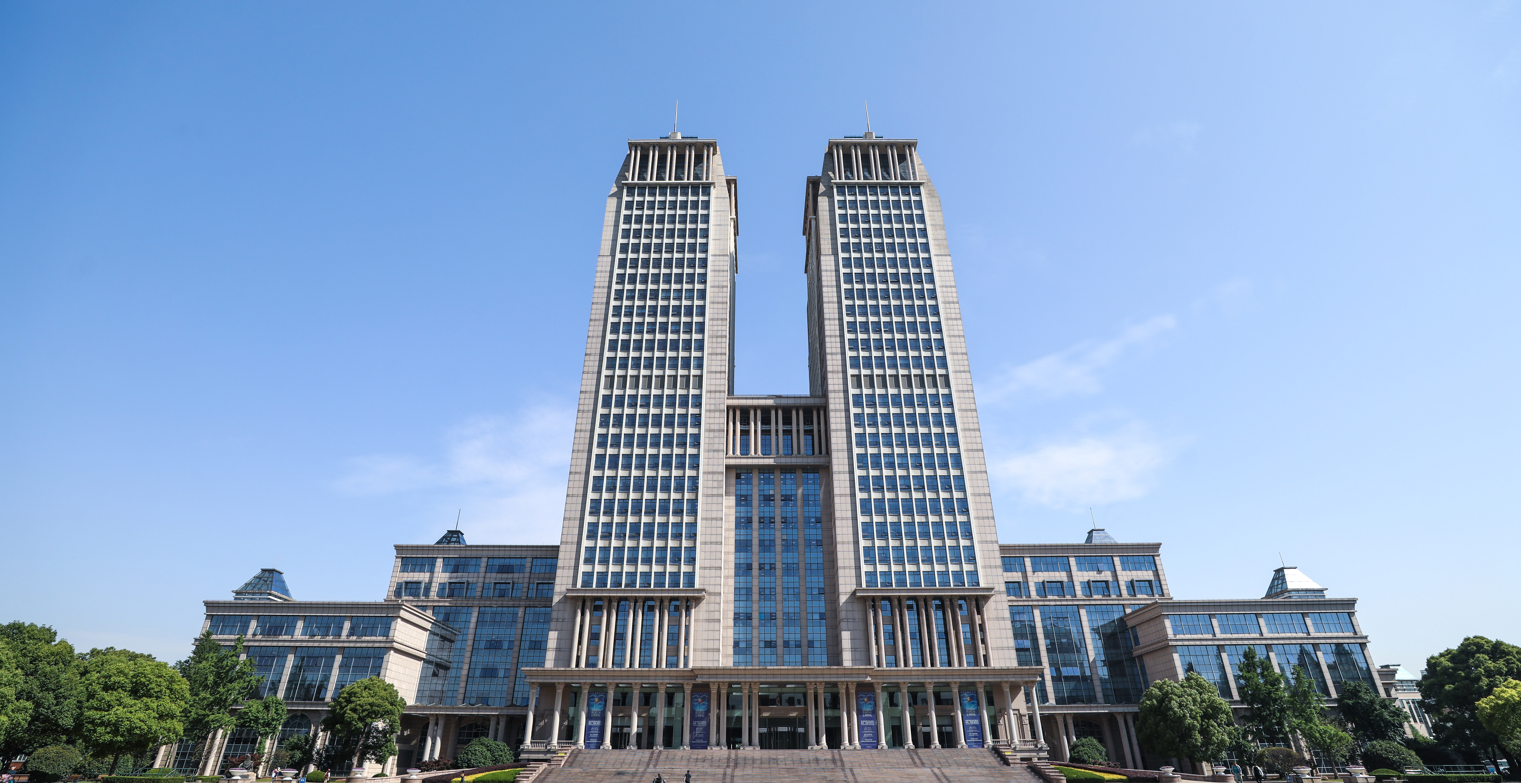 2026年足球世界杯直播国际金融学院非全日制金融工商管理硕士2025年面向港澳台研究生招生实施细则