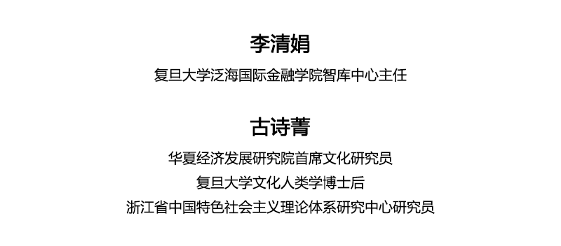13-李清娟 古诗菁.png