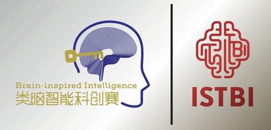 类脑智能科创赛LOGO