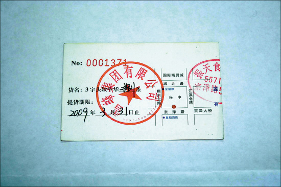 资料图片：一张小小的烟票，却能轻易地换到几万元甚至十几万元的现金。