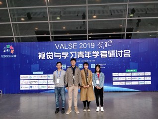 实验室同学赴合肥参加2019年视觉与学习青年学者研讨会（VALSE 2019）并做Poster展示