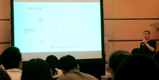 我实验室成员亮相第三届图像计算与数字医学国际研讨会（ISICDM 2019）