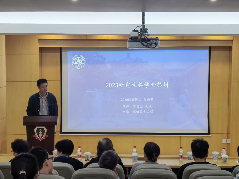 祝贺实验室博士研究生曲麟昊荣获国家奖学金！